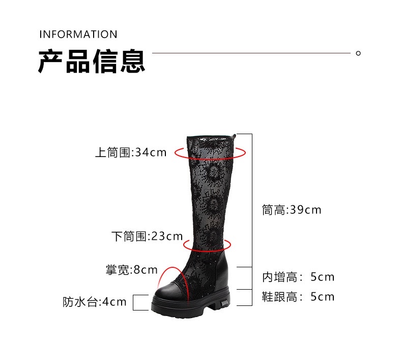 白色网纱刺绣女士百搭凉靴时尚休闲女款春夏潮流内增高厚底不过膝长靴2026春详情图5