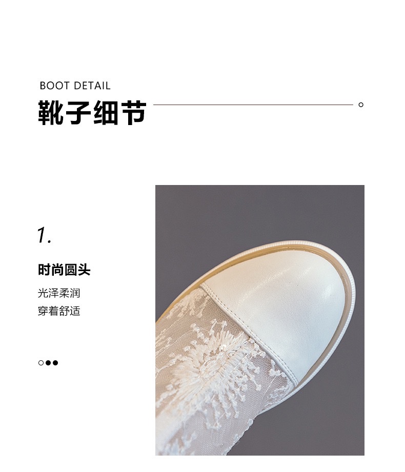 白色网纱刺绣女士百搭凉靴时尚休闲女款春夏潮流内增高厚底不过膝长靴2026春详情图12