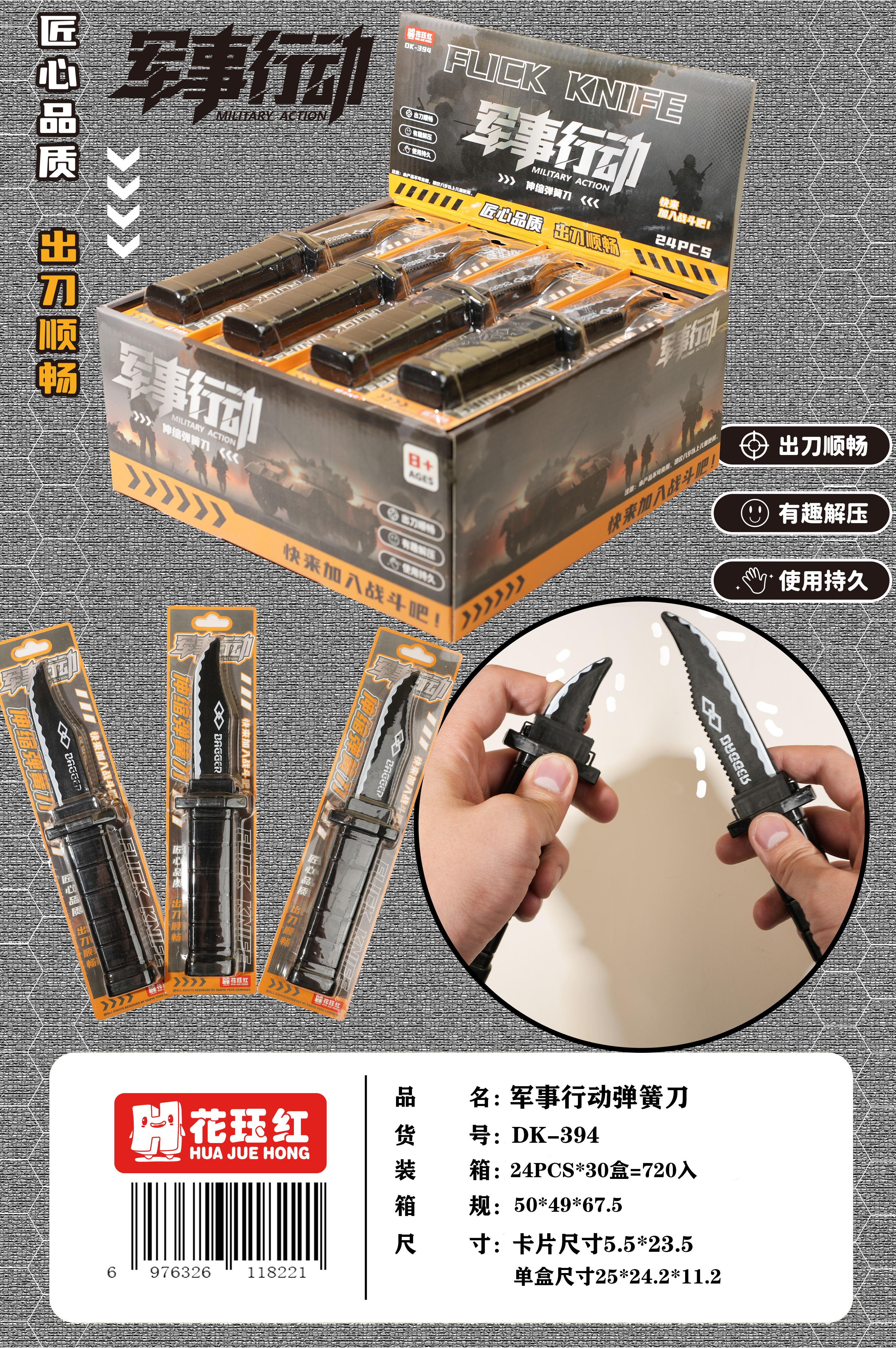 塑料弹簧  新款  自动伸缩