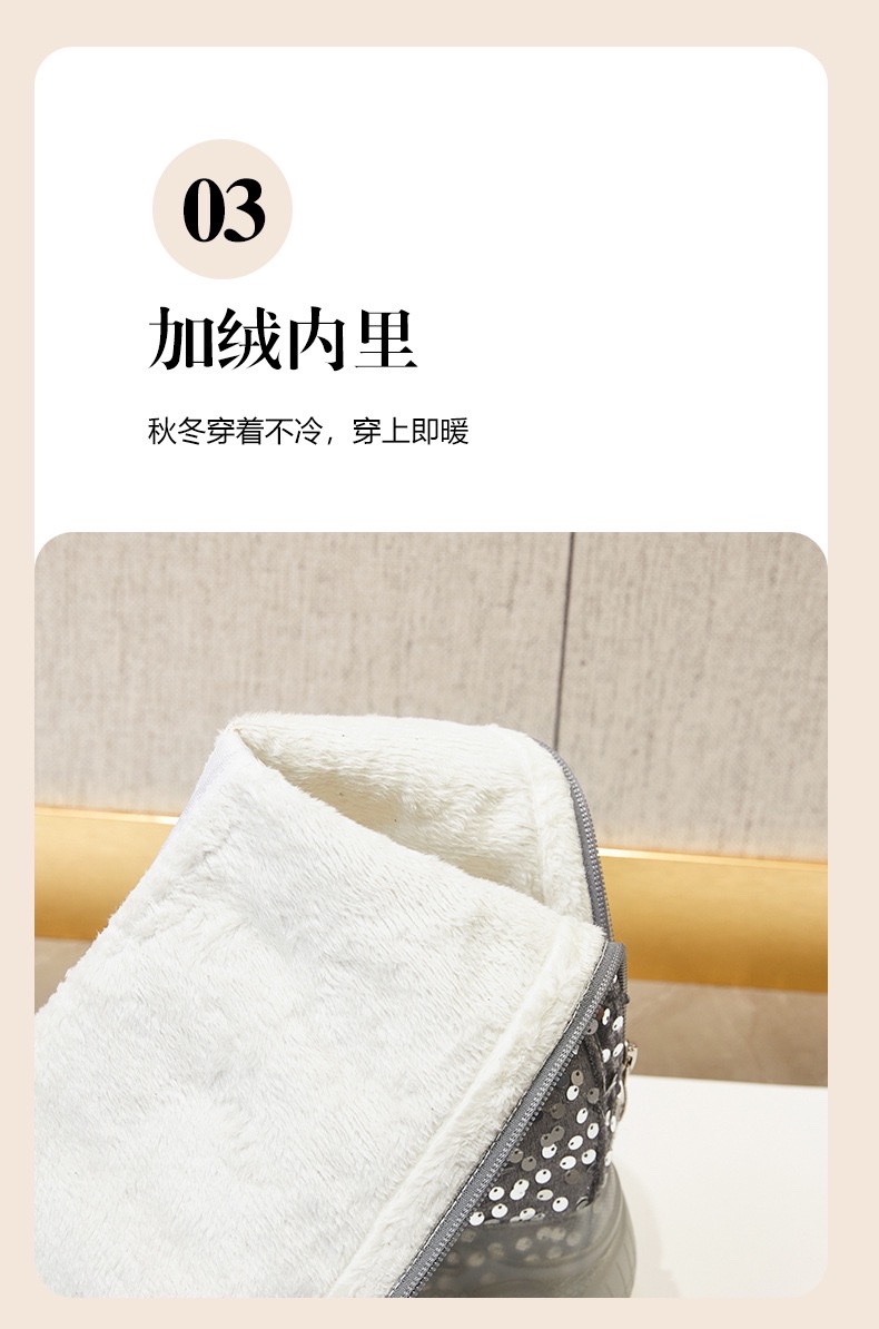 时尚复古内增高骑士靴秋冬加绒铺跟厚底高跟女靴时尚亮片单靴详情图9