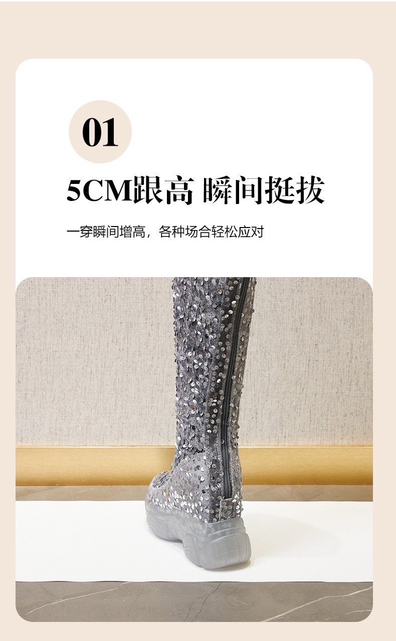 时尚复古内增高骑士靴秋冬加绒铺跟厚底高跟女靴时尚亮片单靴详情图7