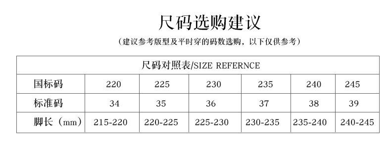时尚复古内增高骑士靴秋冬加绒铺跟厚底高跟女靴时尚亮片单靴详情图20