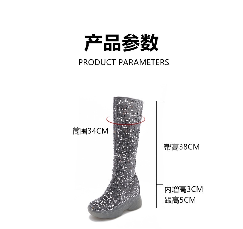 时尚复古内增高骑士靴秋冬加绒铺跟厚底高跟女靴时尚亮片单靴详情图11