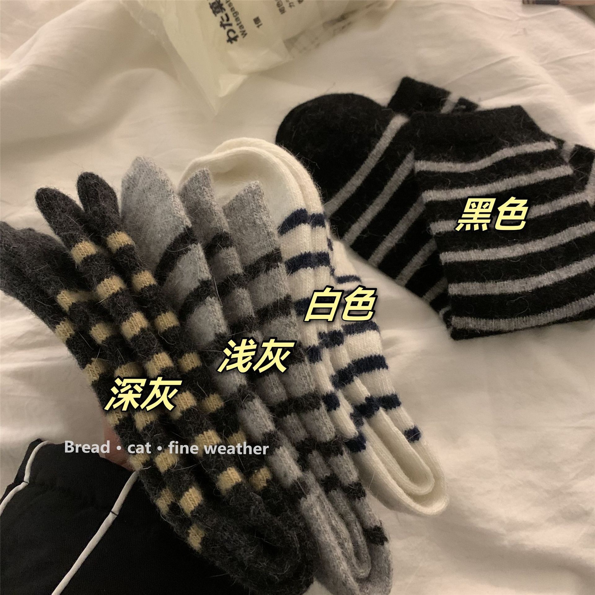 Thickened rabbit wool socks for women in Instagram, trendy autumn and winter Korean style, Japanese style striped plush mid-calf socks, pile socks for warmth detail image 5