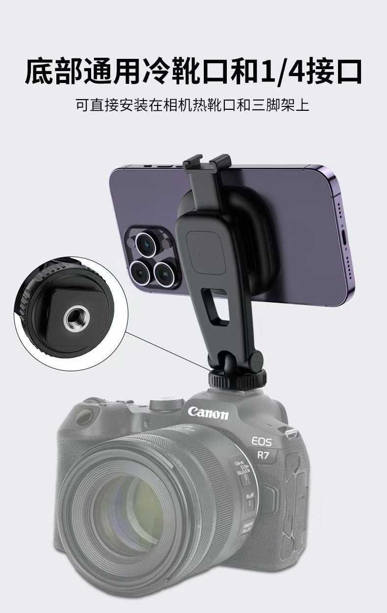 A new pocket-sized portable magnetic phone stand, a perfect tool for photography and live streaming. detail image 6