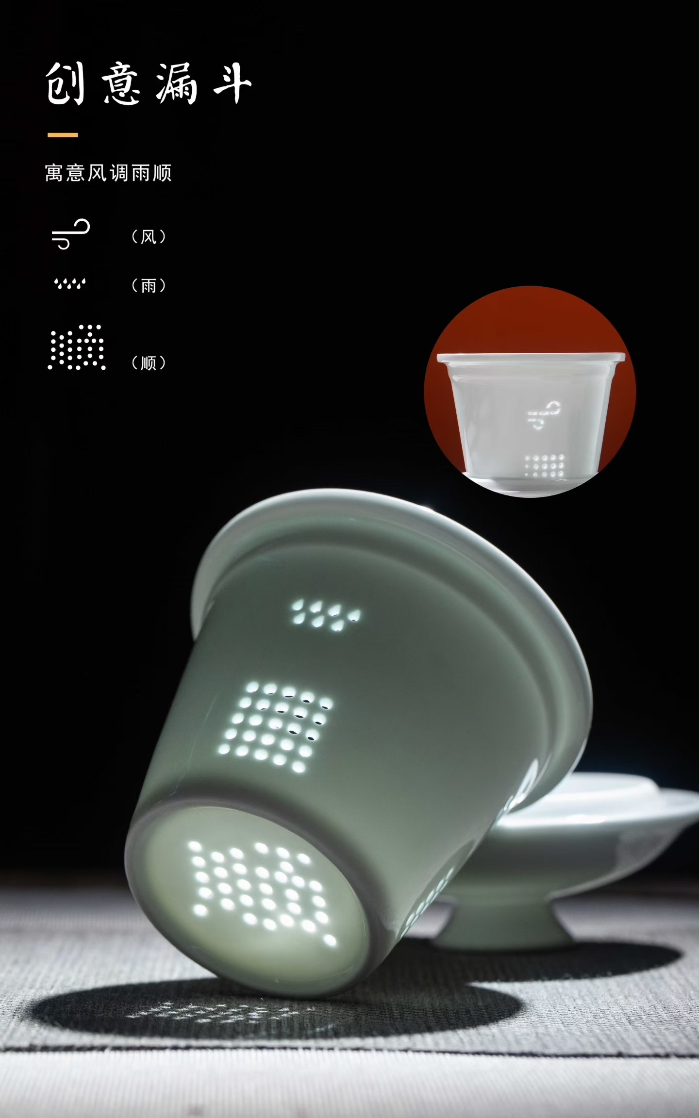 Ma Dao Gong Cheng Linglong Office Cup Tao Li Family Red Pine Craft Specification image