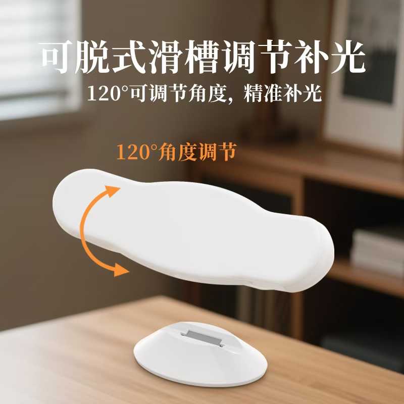 Live streaming chin light arc-shaped surround light desktop chin fill light, live streaming dedicated beauty fill light. Fill light Specification image