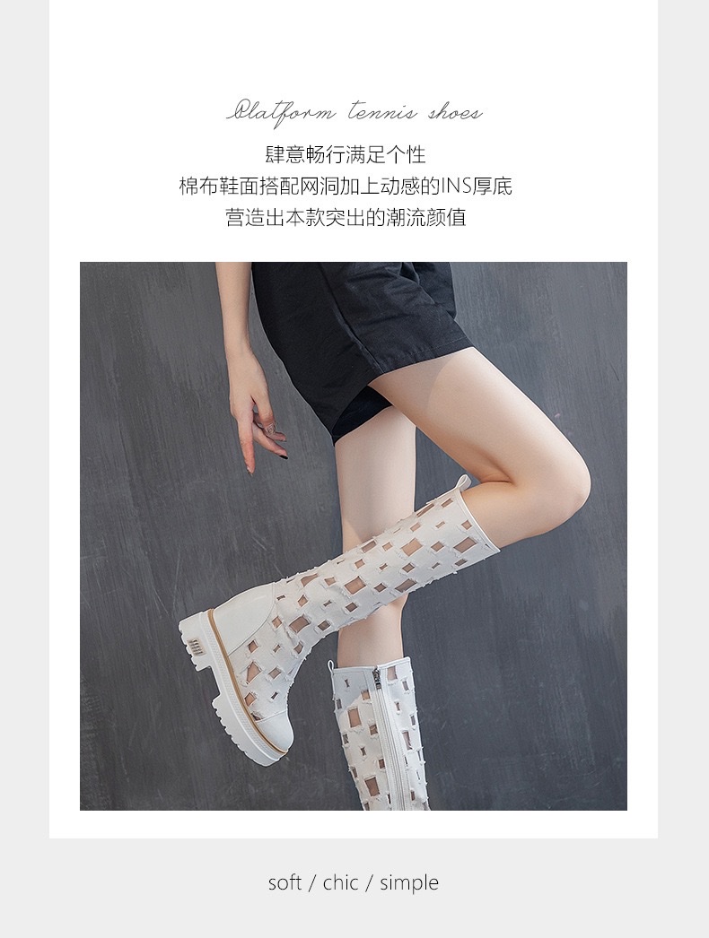 内增高镂空透气性感凉靴女圆头厚底时尚网靴子不过膝高靴详情图3