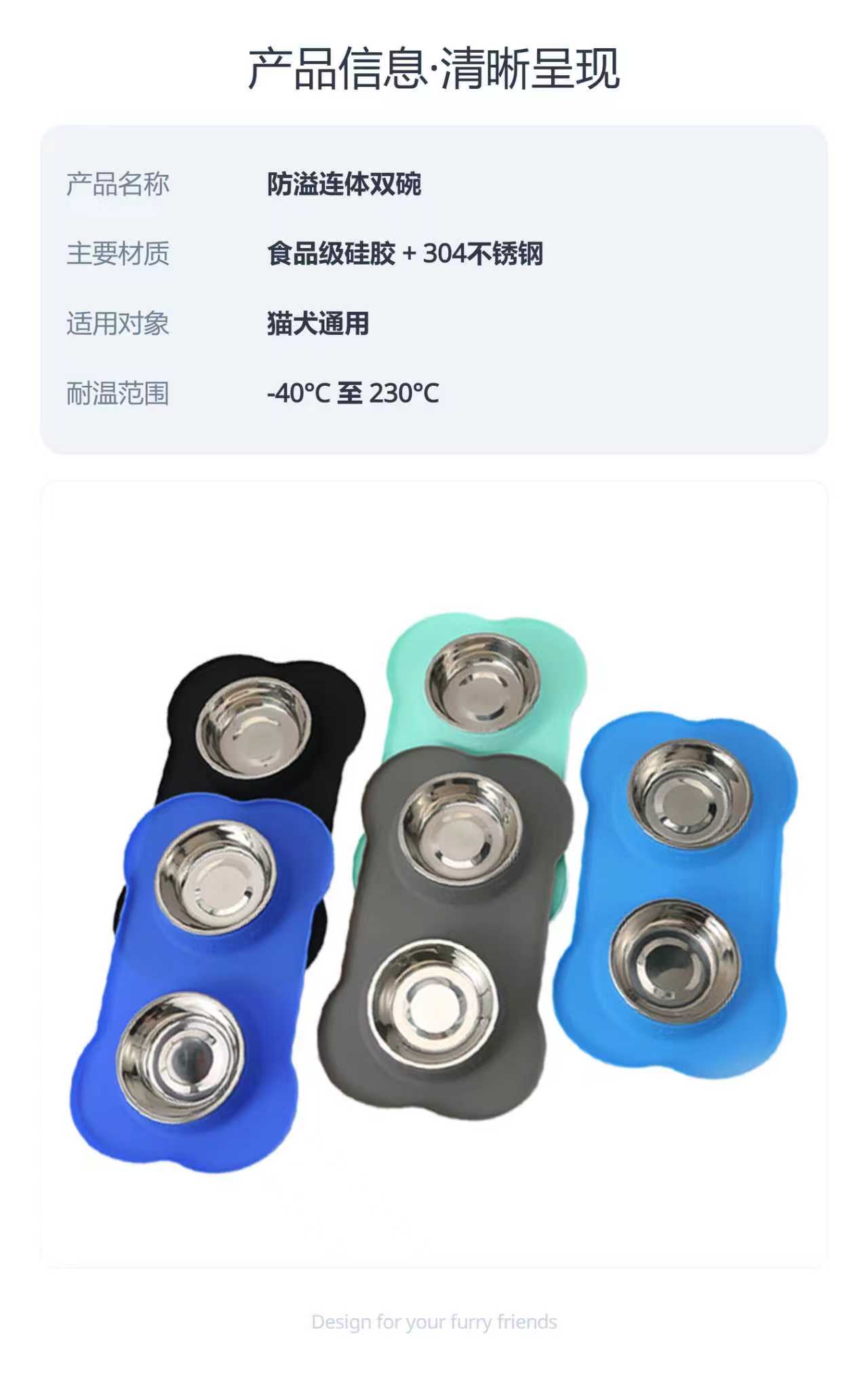 宠物用品智能喂食器宠物饮水机自动喂食器宠物用具喂养设备宠物喂食喂水器宠物喂养助手宠物喂食饮水一体装置详情图18