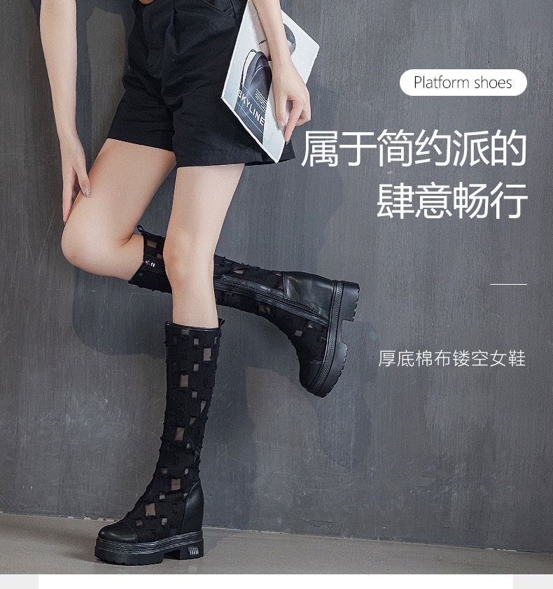 内增高镂空透气性感凉靴女圆头厚底时尚网靴子不过膝高靴详情图2