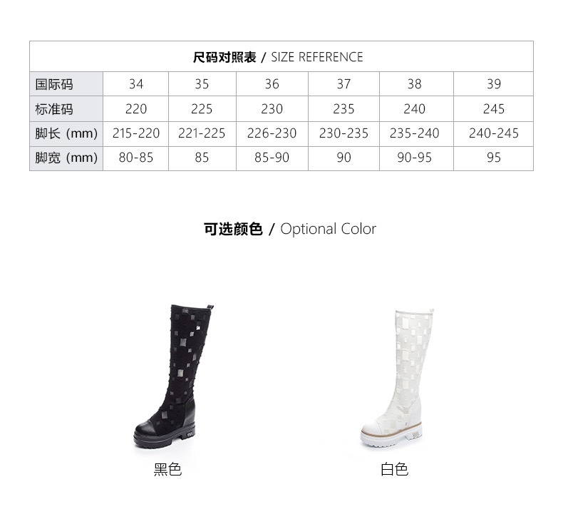 内增高镂空透气性感凉靴女圆头厚底时尚网靴子不过膝高靴详情图6