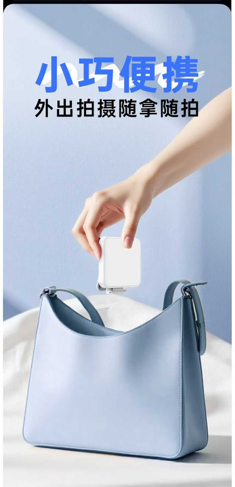 M82 different models of mini portable fill lights. Item Picture