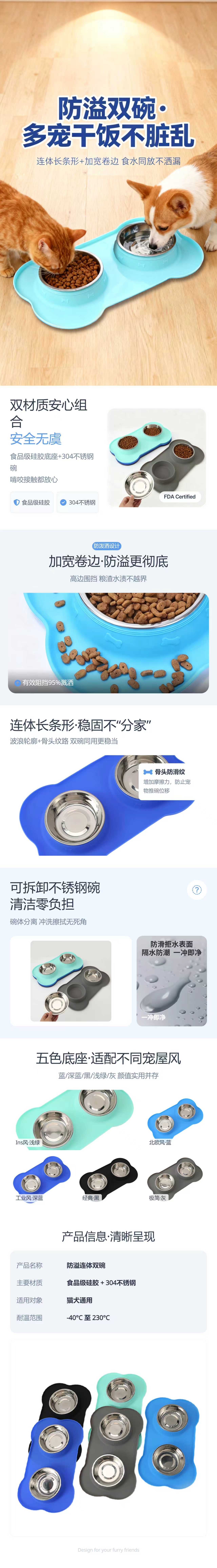 宠物用品智能喂食器宠物饮水机自动喂食器宠物用具喂养设备宠物喂食喂水器宠物喂养助手宠物喂食饮水一体装置详情图20