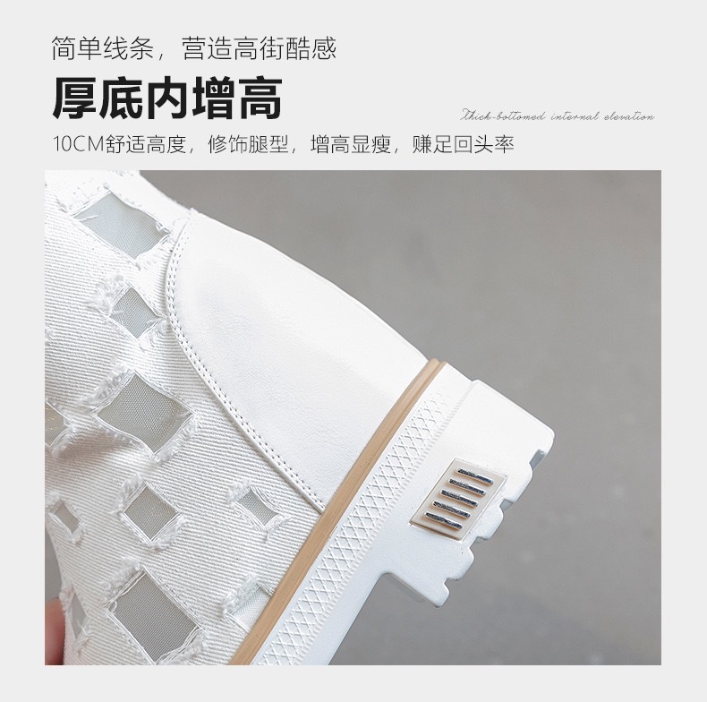 内增高镂空透气性感凉靴女圆头厚底时尚网靴子不过膝高靴详情图9