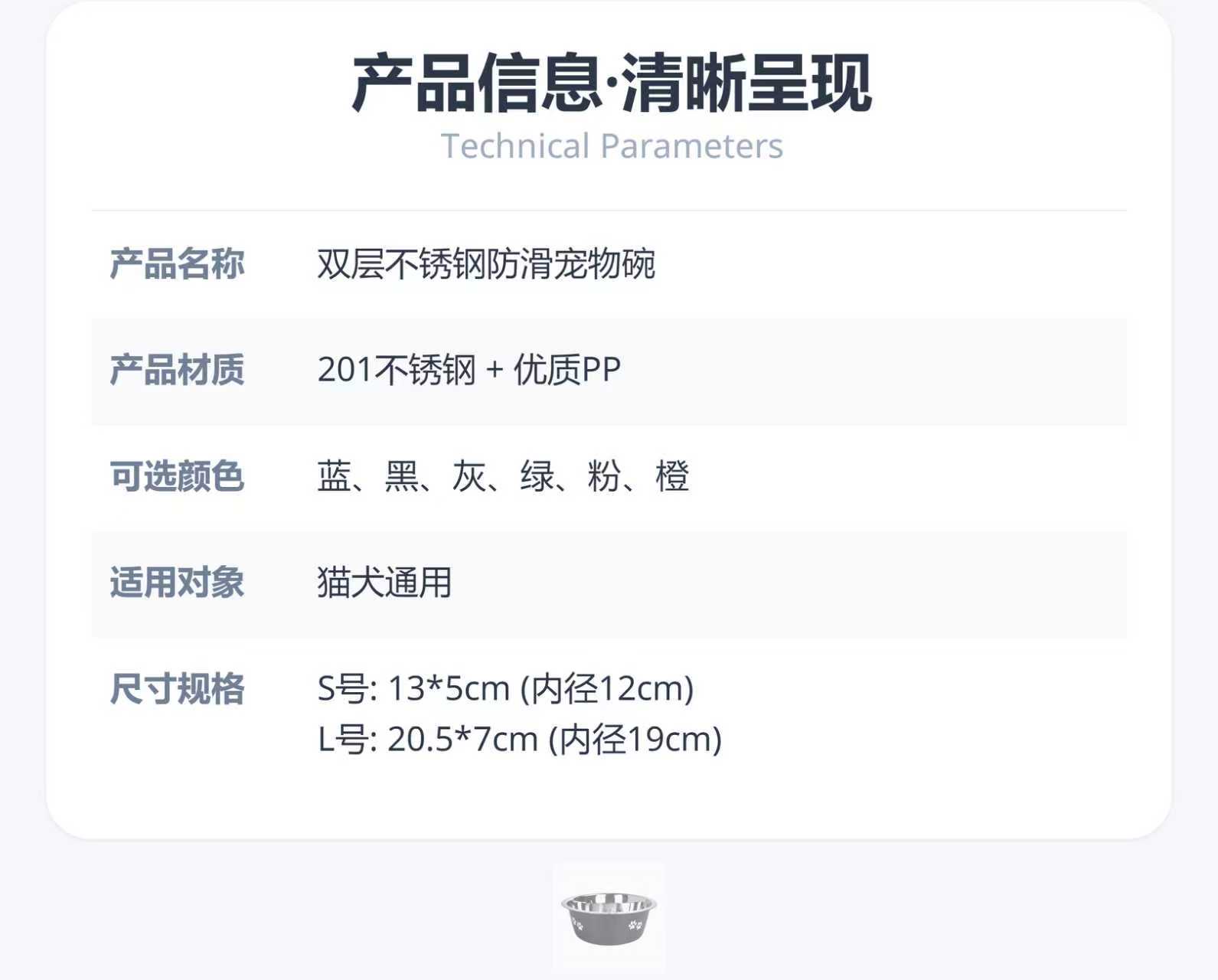 宠物用品智能喂食器饮水机宠物自动喂食器宠物用具喂养方便实用详情图5