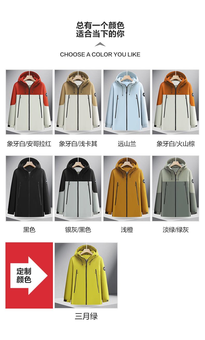 Sportswear and casual down jacket 90 down for men and women, warm, light and thin outdoor sportswear for spring and autumn, fashionable and casual outerwear detail image 15