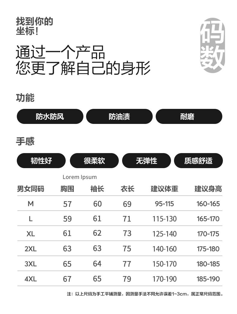 Sportswear and casual down jacket 90 down for men and women, warm, light and thin outdoor sportswear for spring and autumn, fashionable and casual outerwear detail image 16