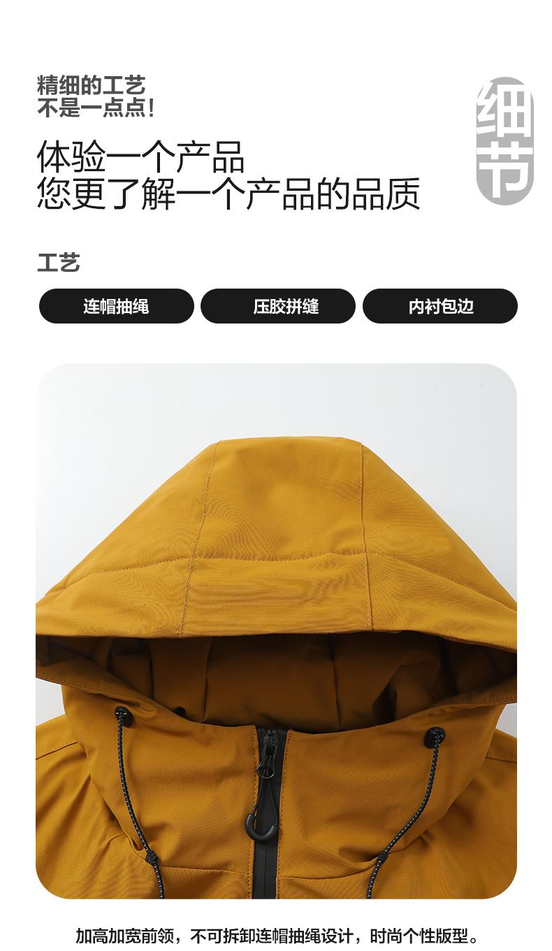Sportswear and casual down jacket 90 down for men and women, warm, light and thin outdoor sportswear for spring and autumn, fashionable and casual outerwear detail image 8
