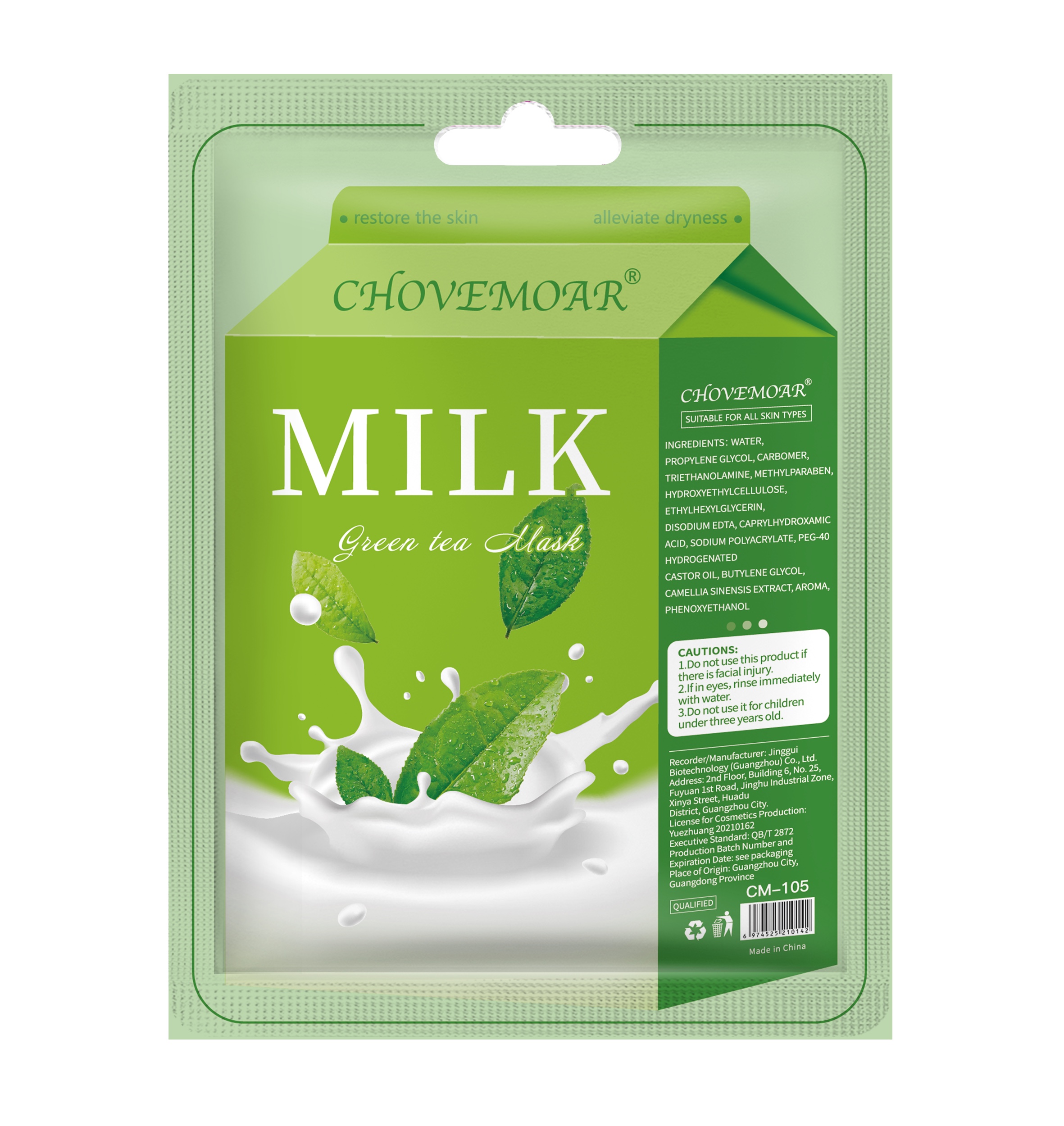 CHOVEMOAR Milk Hydrating MASK VC Brightening Mask to Improve Dullness detail image 8