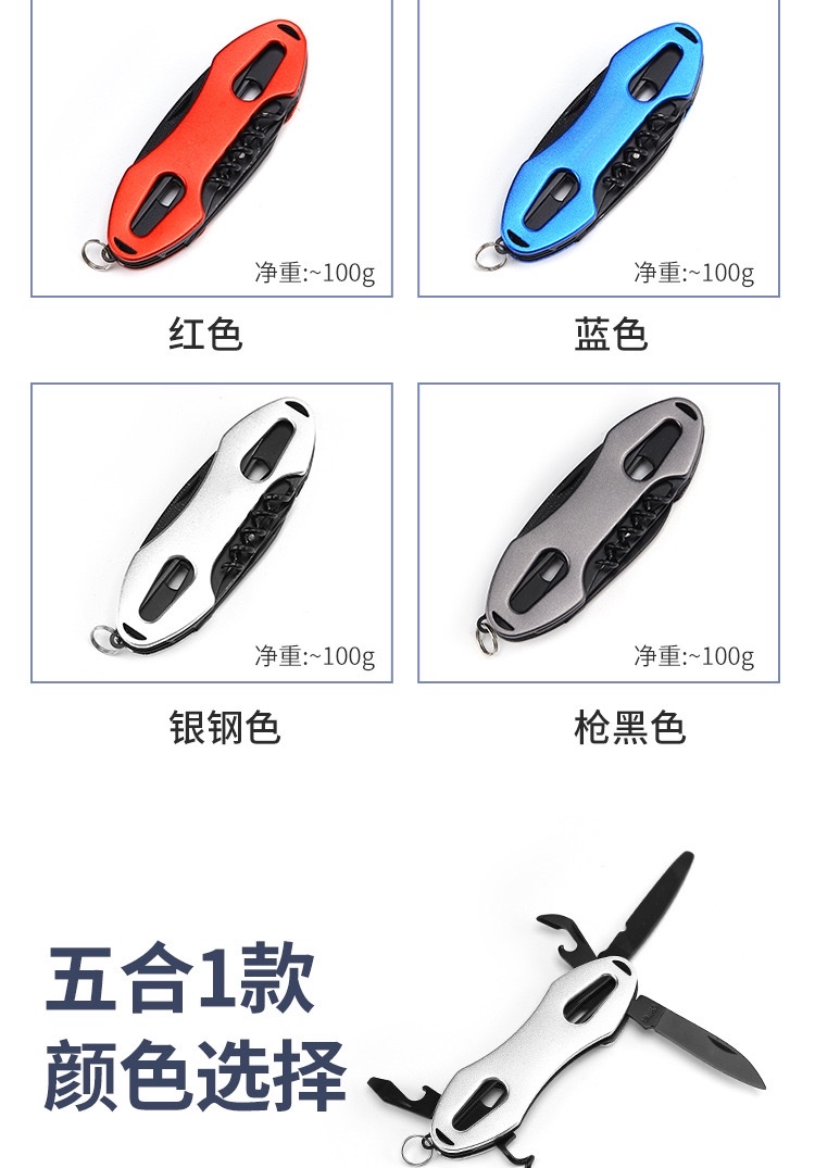 Outdoor tool knife, portable five-in-one, foldable, self-defense, package opening, multi-functional knife and pliers, multi-purpose detail image 4