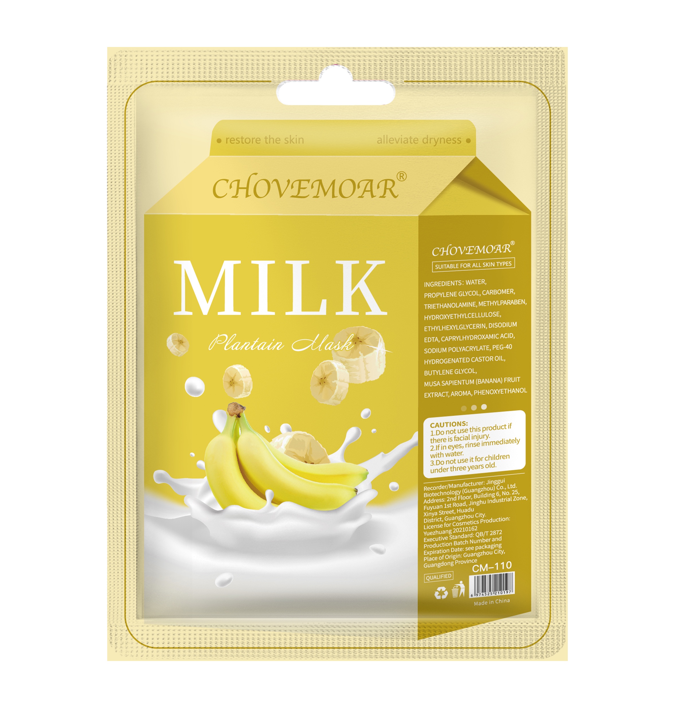 CHOVEMOAR Milk Hydrating MASK VC Brightening Mask to Improve Dullness detail image 6