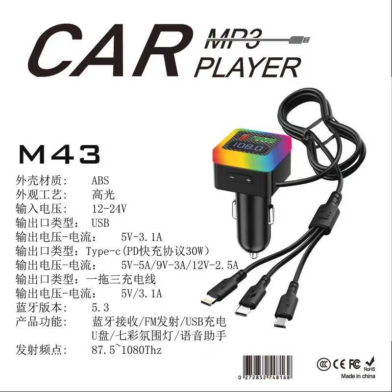 The new M43 car charger features 12-24W fast charging, Bluetooth reception and USB charging details Picture