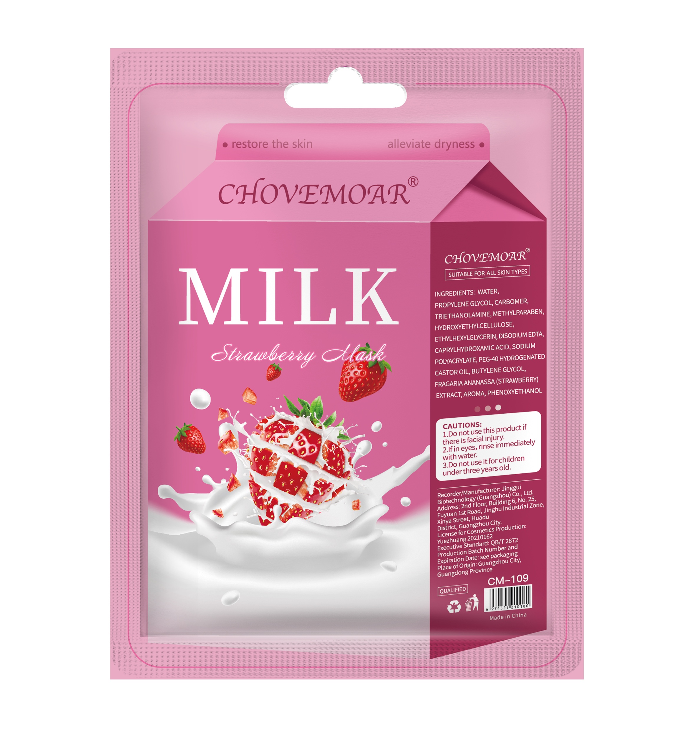 CHOVEMOAR Milk Hydrating MASK VC Brightening Mask to Improve Dullness detail image 7
