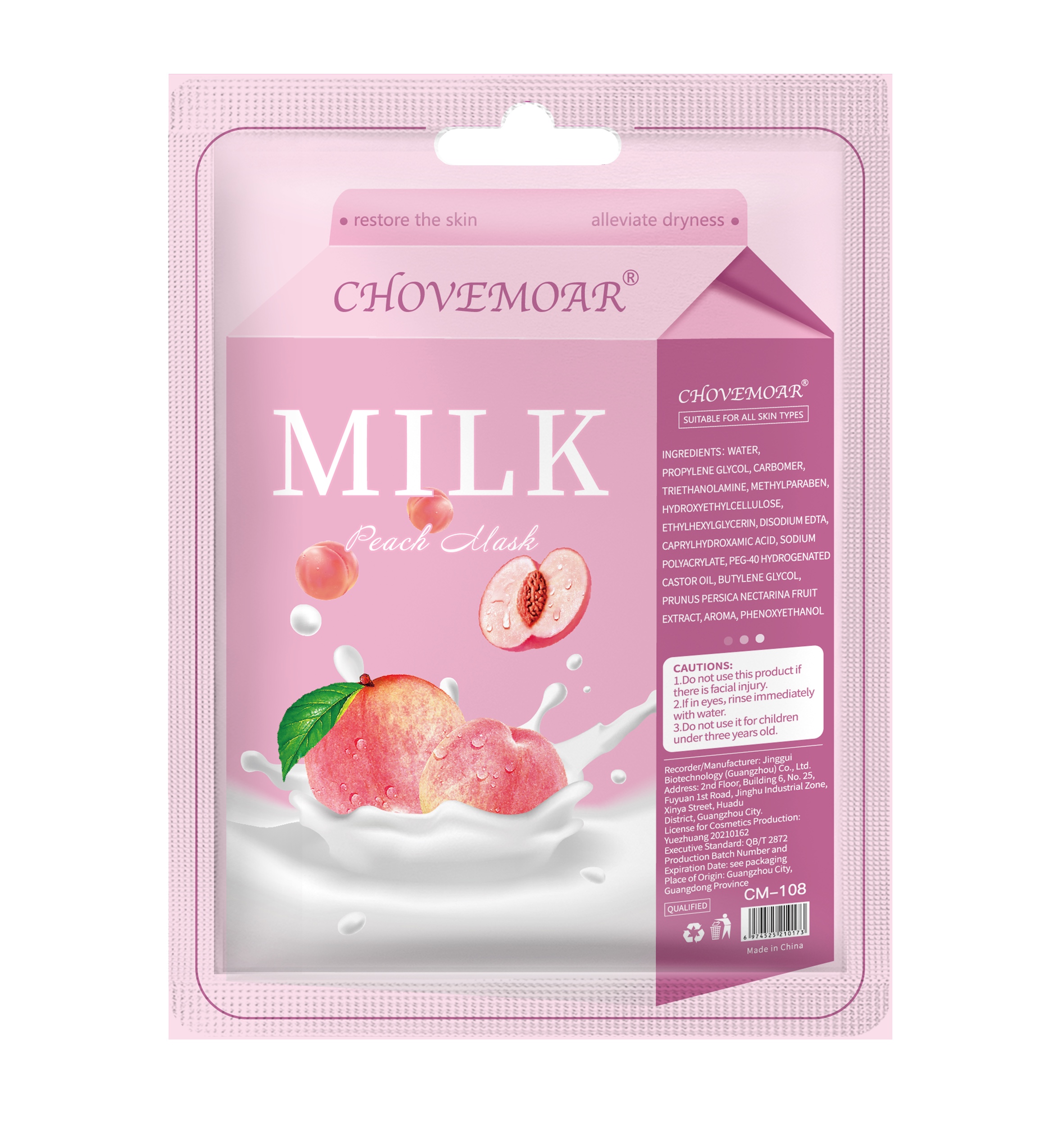 CHOVEMOAR Milk Hydrating MASK VC Brightening Mask to Improve Dullness detail image 5