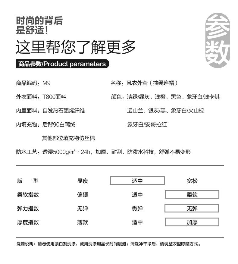 Sportswear and casual down jacket 90 down for men and women, warm, light and thin outdoor sportswear for spring and autumn, fashionable and casual outerwear detail image 14