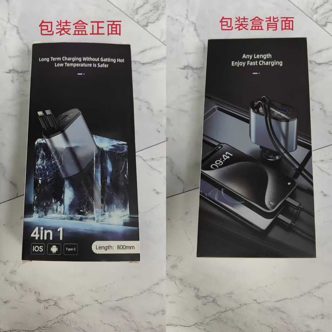 Super fast car charger, Universal car charger head. detail image 1