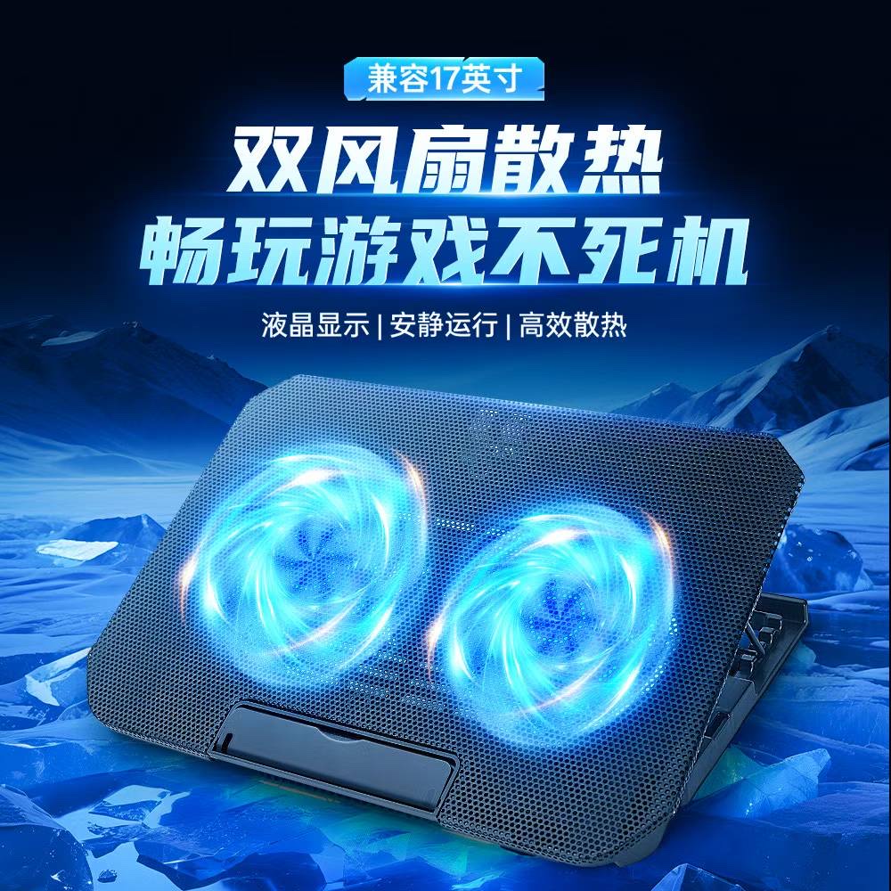 X2双风扇散热器  适用平板笔记本.详情图5