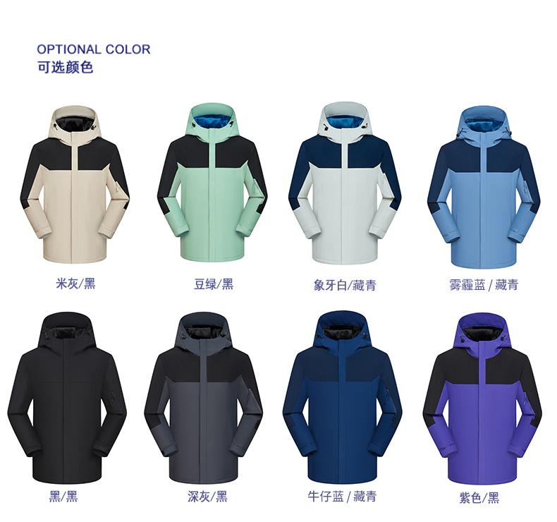 Sports outdoor windproof super soft one-piece thickened down jacket, men's hooded waterproof jacket, outdoor clothing customization, wear-resistant and cold-proof pants detail image 10