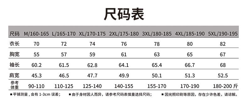 Sports outdoor windproof super soft one-piece thickened down jacket, men's hooded waterproof jacket, outdoor clothing customization, wear-resistant and cold-proof pants detail image 12