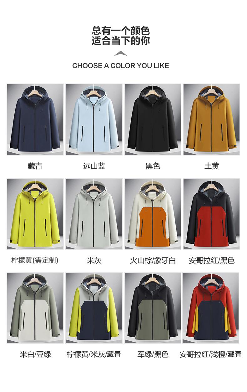 Sports outdoor windbreaker, men's anti-static thin hooded waterproof jacket, casual hiking pants, custom-made outdoor clothing detail image 4
