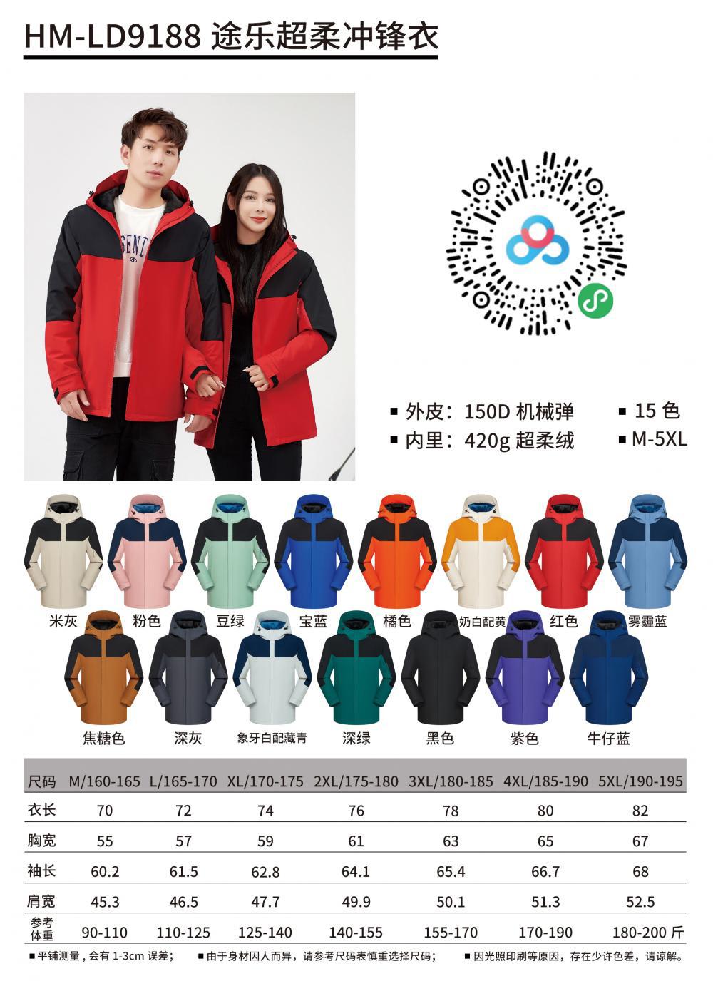 Sports outdoor windproof super soft one-piece thickened down jacket, men's hooded waterproof jacket, outdoor clothing customization, wear-resistant and cold-proof pants detail image 2