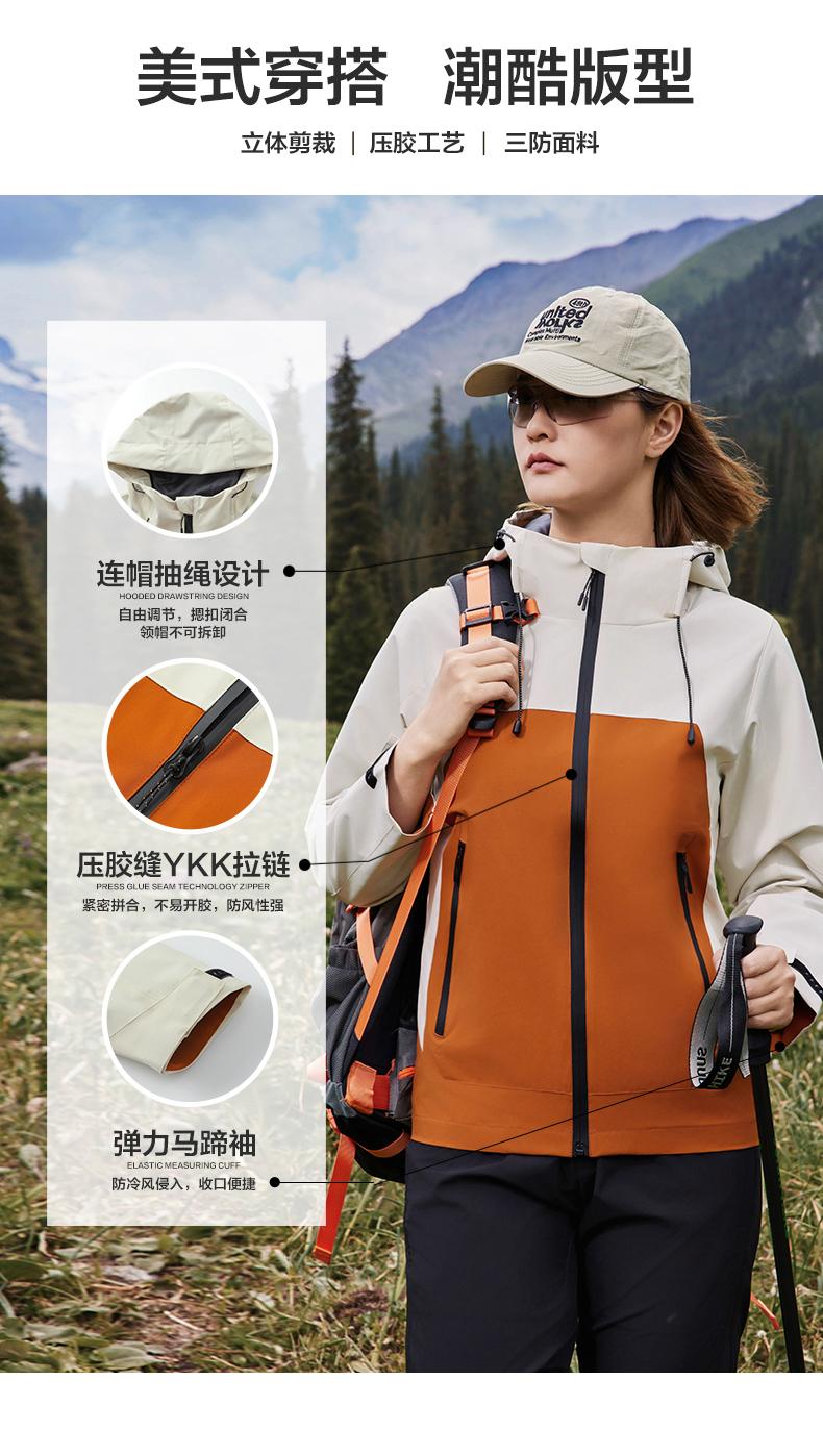Sports outdoor windbreaker, men's anti-static thin hooded waterproof jacket, casual hiking pants, custom-made outdoor clothing detail image 6