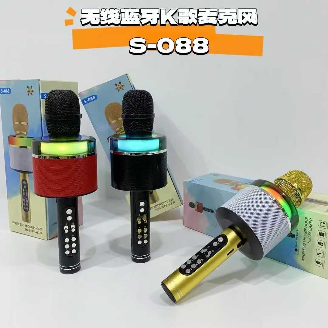 S-088 all-in-one microphone home wireless Bluetooth mobile phone.