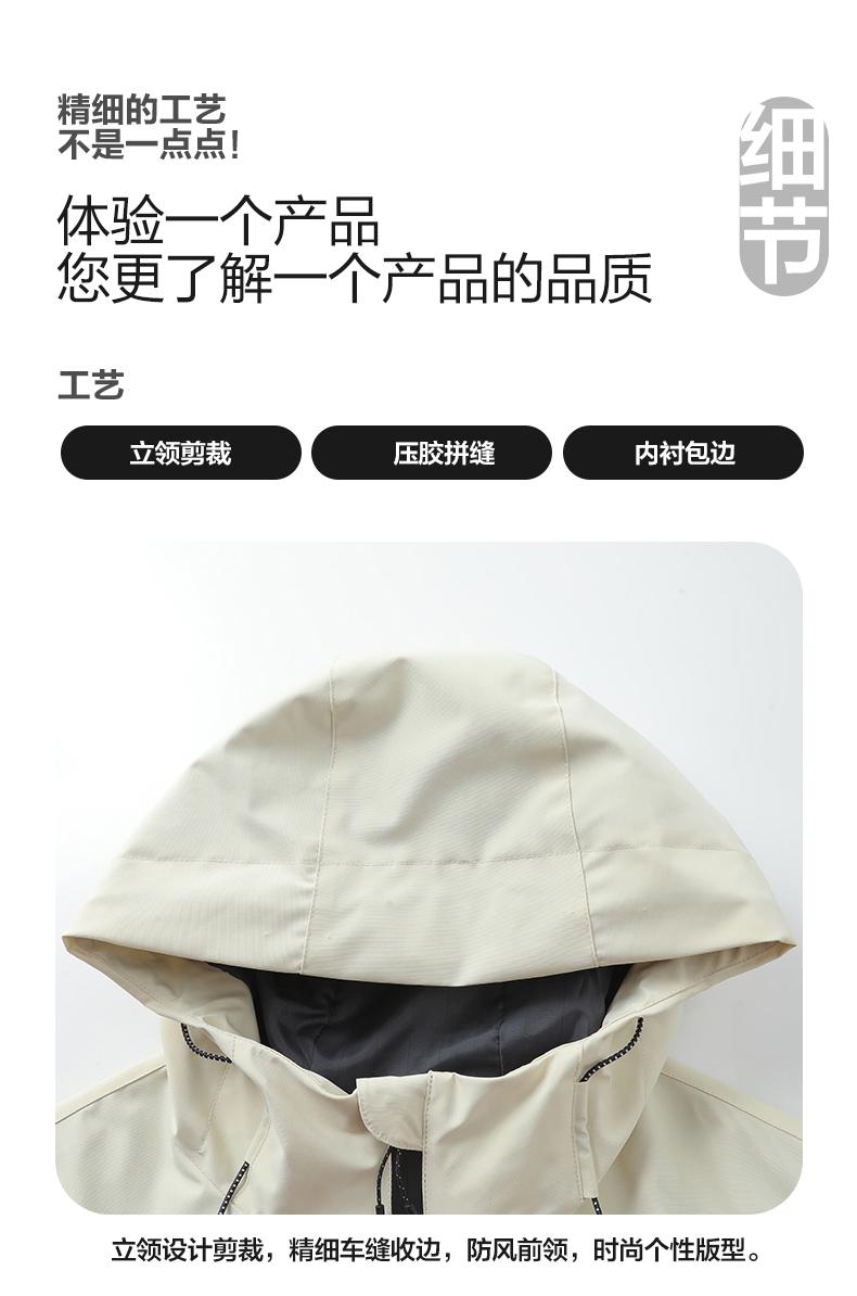 Sports outdoor windbreaker, men's anti-static thin hooded waterproof jacket, casual hiking pants, custom-made outdoor clothing detail image 8