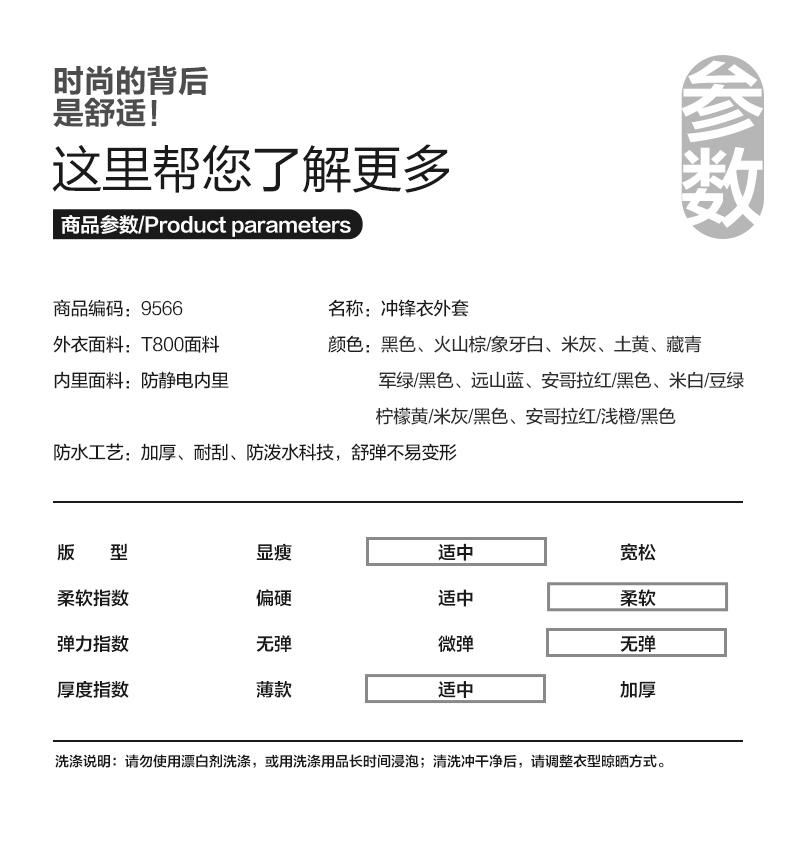 Sports outdoor windbreaker, men's anti-static thin hooded waterproof jacket, casual hiking pants, custom-made outdoor clothing detail image 3