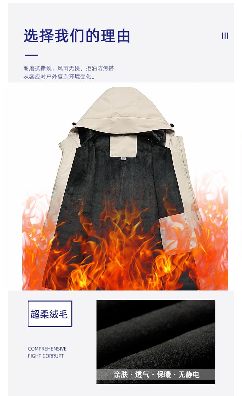 Sports outdoor windproof super soft one-piece thickened down jacket, men's hooded waterproof jacket, outdoor clothing customization, wear-resistant and cold-proof pants Item Picture