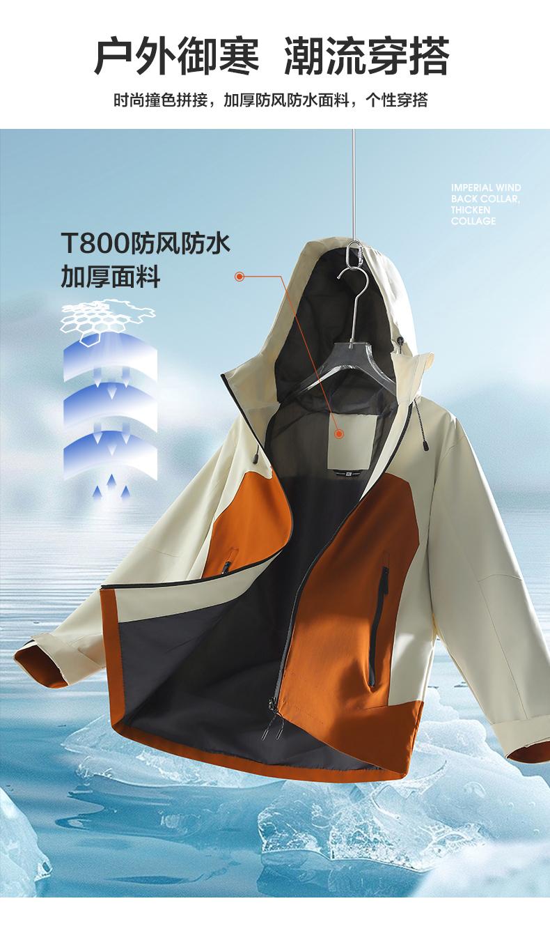 Sports outdoor windbreaker, men's anti-static thin hooded waterproof jacket, casual hiking pants, custom-made outdoor clothing detail image 16