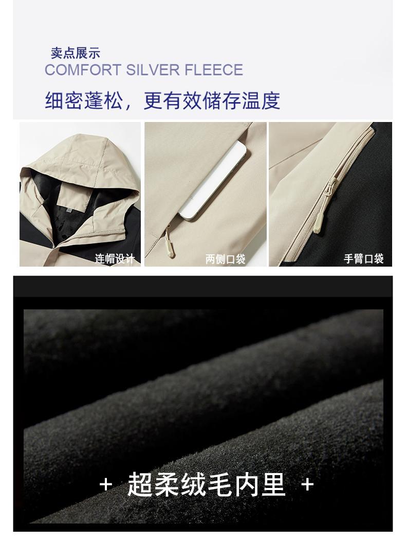 Sports outdoor windproof super soft one-piece thickened down jacket, men's hooded waterproof jacket, outdoor clothing customization, wear-resistant and cold-proof pants detail image 8