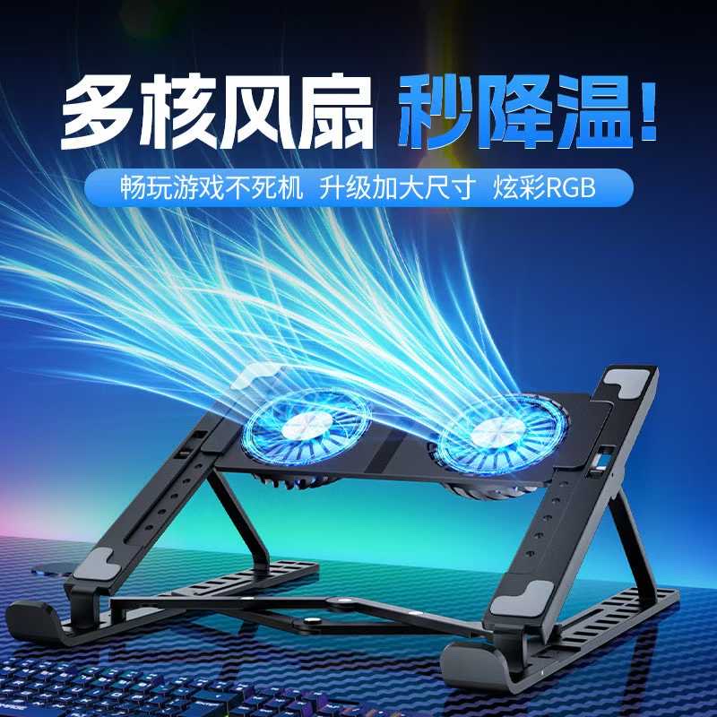 X2双风扇散热器  适用平板笔记本.详情图3