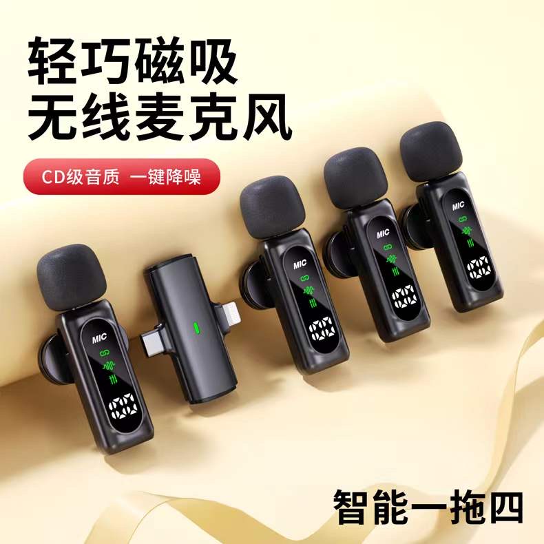 T90 microphone, wireless Bluetooth, small microphone, long battery life, live streaming shooting, smart one-to-four Specification image