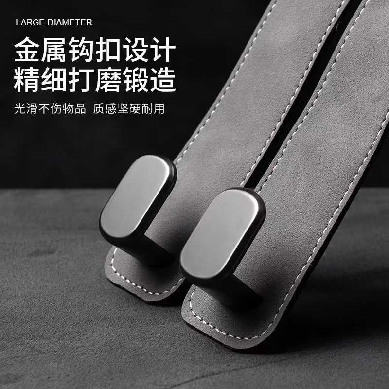 PU rear hook, suede leather, high-end texture, car hook, multi-functional car vacuum cleaner, portable handheld keyboard, car vacuum cleaner, home car interior wonder details Picture