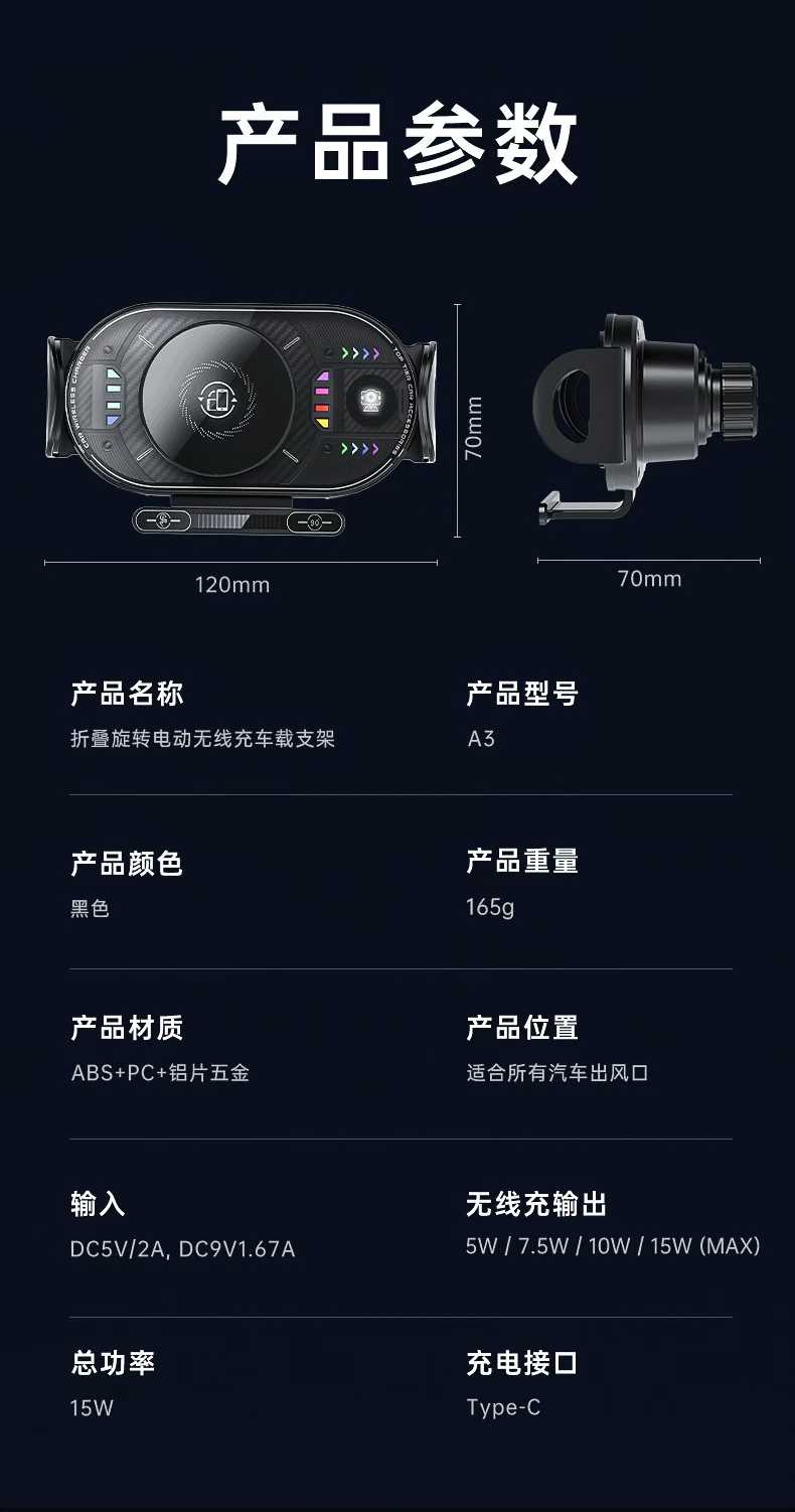 车载手机支架实物图