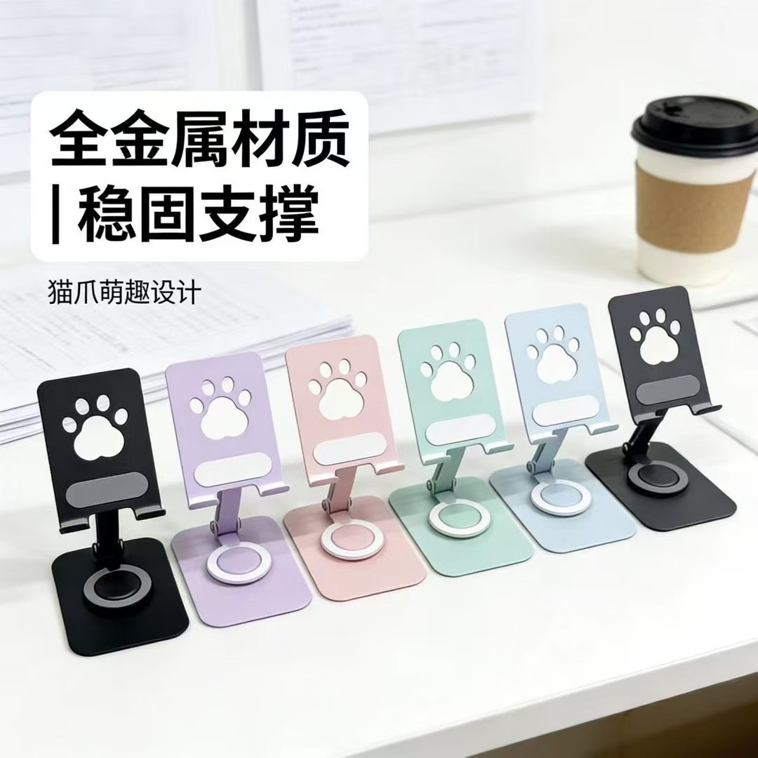 The 226 new model mobile phone stand desktop multi-functional mobile phone stand is compatible with the mobile phone support stand and can rotate 36 degrees detail image 10