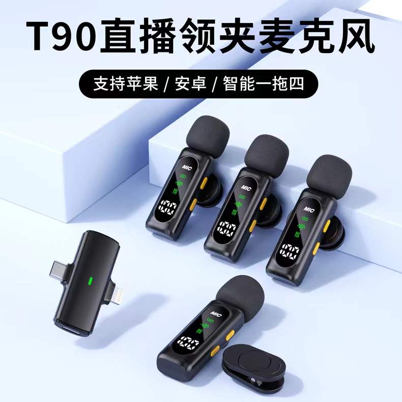 T90 microphone, wireless Bluetooth, small microphone, long battery life, live streaming shooting, smart one-to-four