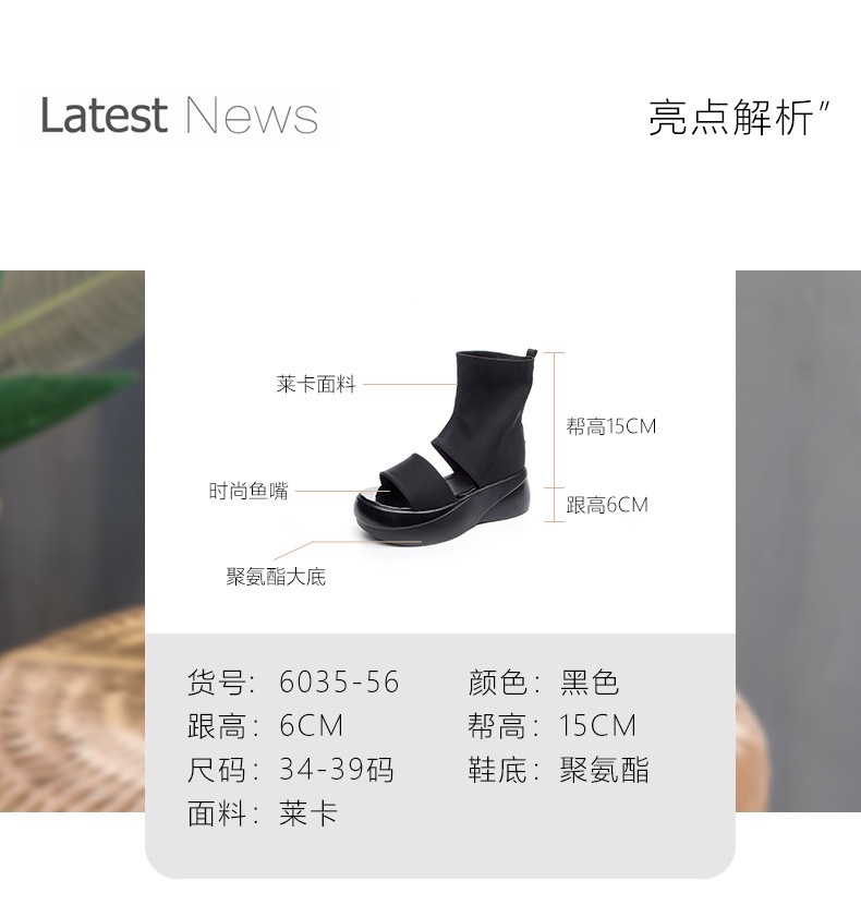 2026夏新款鱼嘴凉鞋女弹力靴套筒厚底矮靴一脚蹬时尚凉靴百搭详情图4