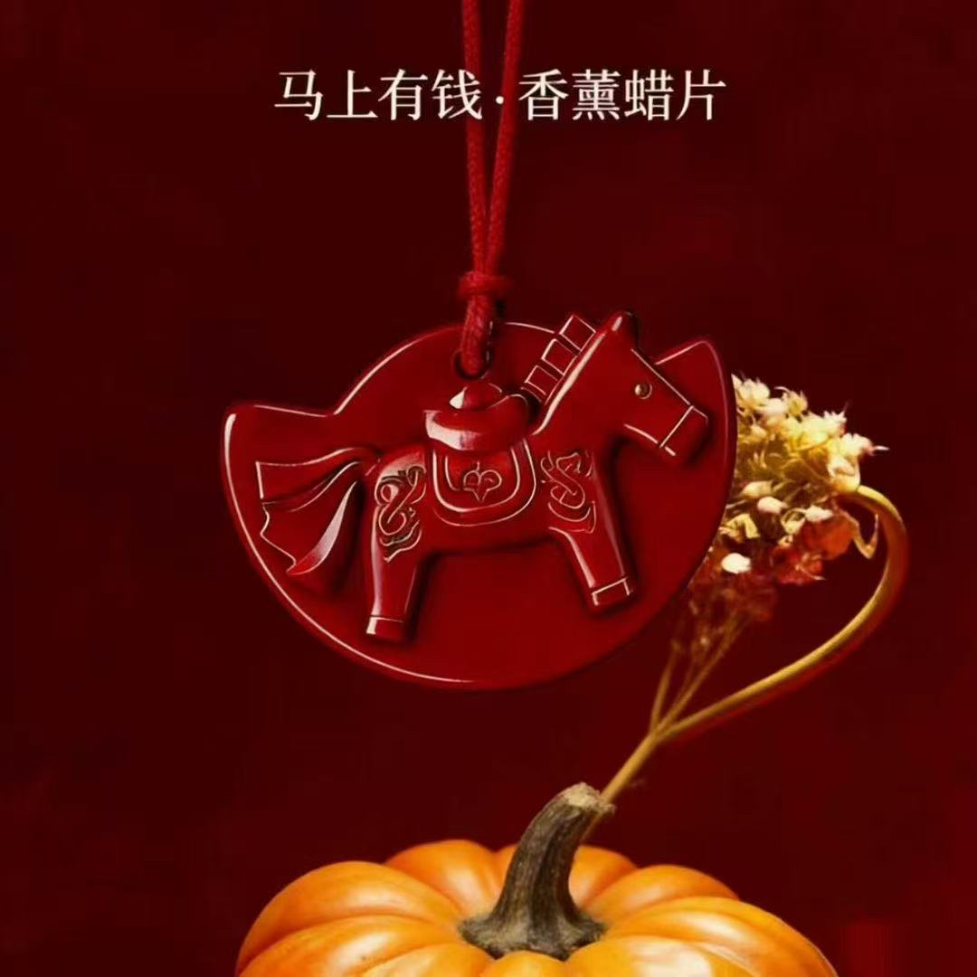 海南乌木沉香系列马上有钱香薰蜡片持久留香家居衣橱挂件除异味